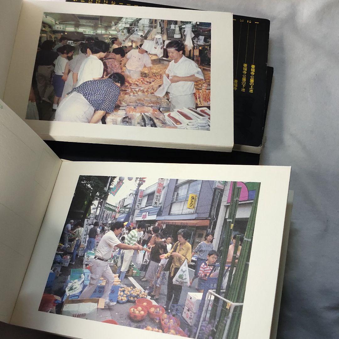 Suginami Hyakukei Postcard 4 books Out of print Collector release