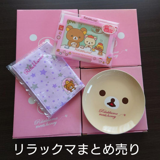[New] Rilakkuma Plate Book Cover Photo Frame Bulk Sale