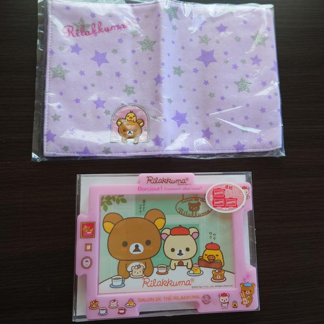 [New] Rilakkuma Plate Book Cover Photo Frame Bulk Sale