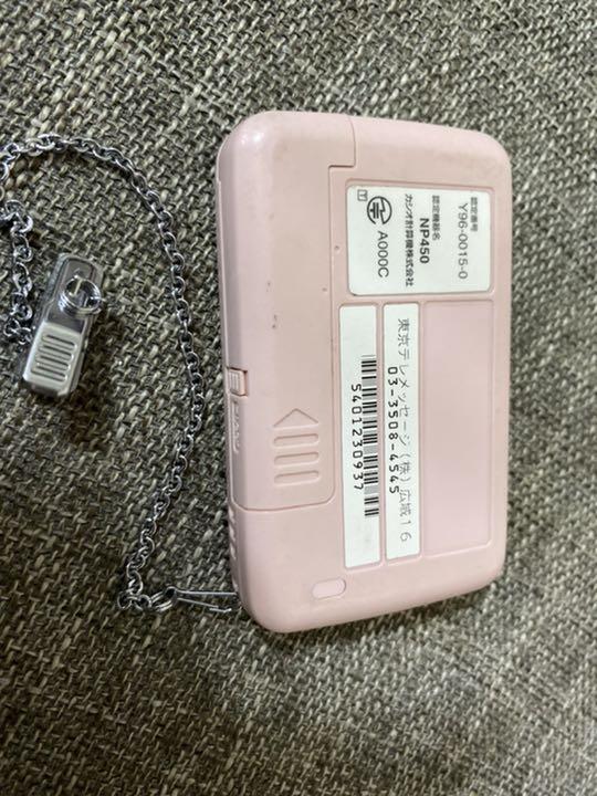 As is for parts Hello Kitty pager DOCOMO