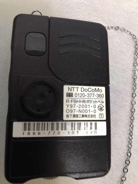 As is For Parts NTT docomo Pager