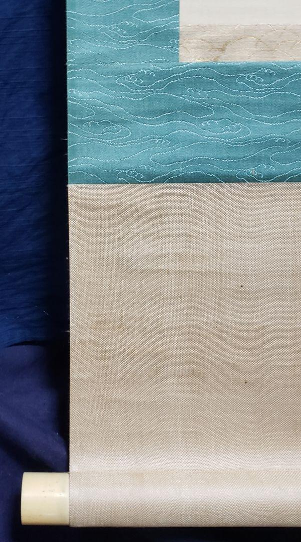 Hanging scroll [Chrysanthemum] Yune Ishikawa 2529 Kiku JAPAN