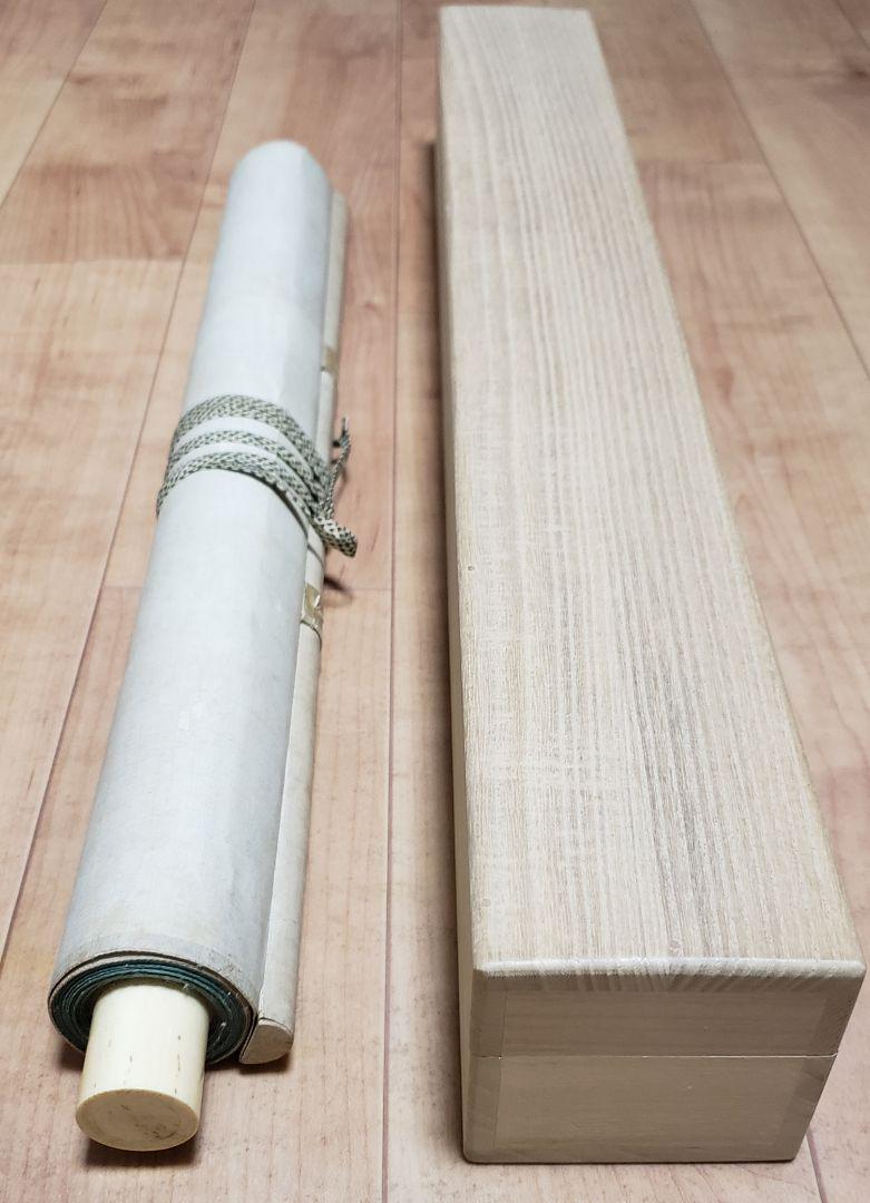 Hanging scroll [Chrysanthemum] Yune Ishikawa 2529 Kiku JAPAN
