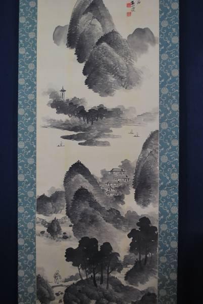 Hata Kinseki Yoneho Sansuizu Hanging scroll Treasure ship JAPAN
