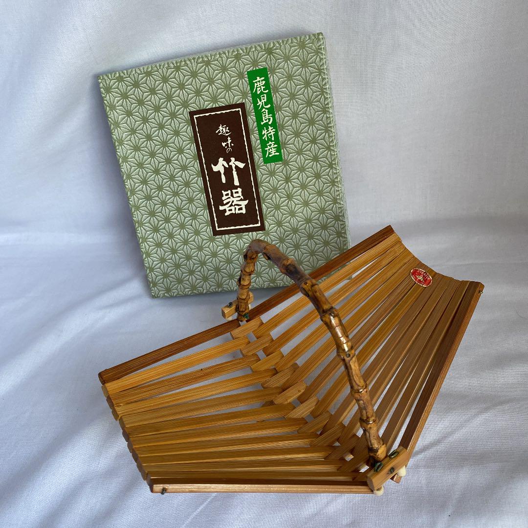 [Price cut] Kagoshima specialty bamboo ware, foldable [new unused]