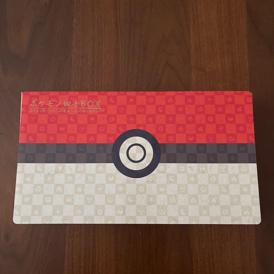 Pokemon Stamp Box Pokemon Card Game Looking Back Beauty