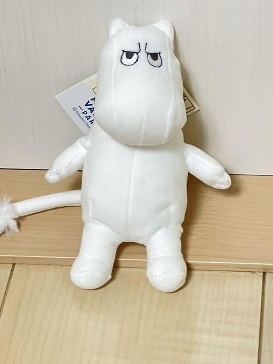 Angry Moomin Keychain Keychain