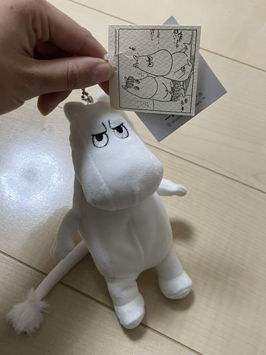 Angry Moomin Keychain Keychain