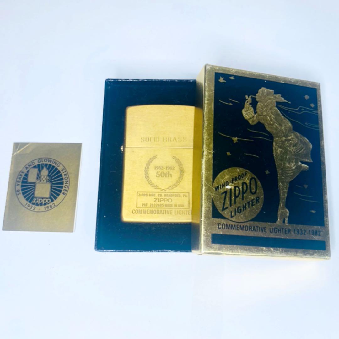 As is for parts Zippo lighter 50th Solid Brass 1932 1982 brass