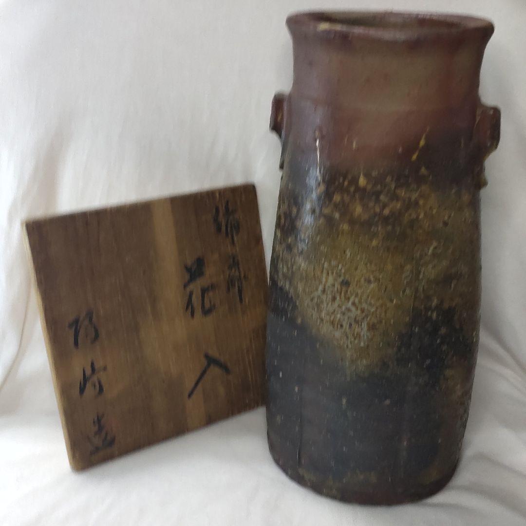 Bizen ware flower vase tea utensils flower ware power inscription paulownia