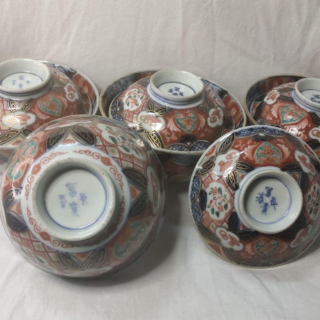 Koimari ware Fukichochun Colored lid bowl Hand-painted