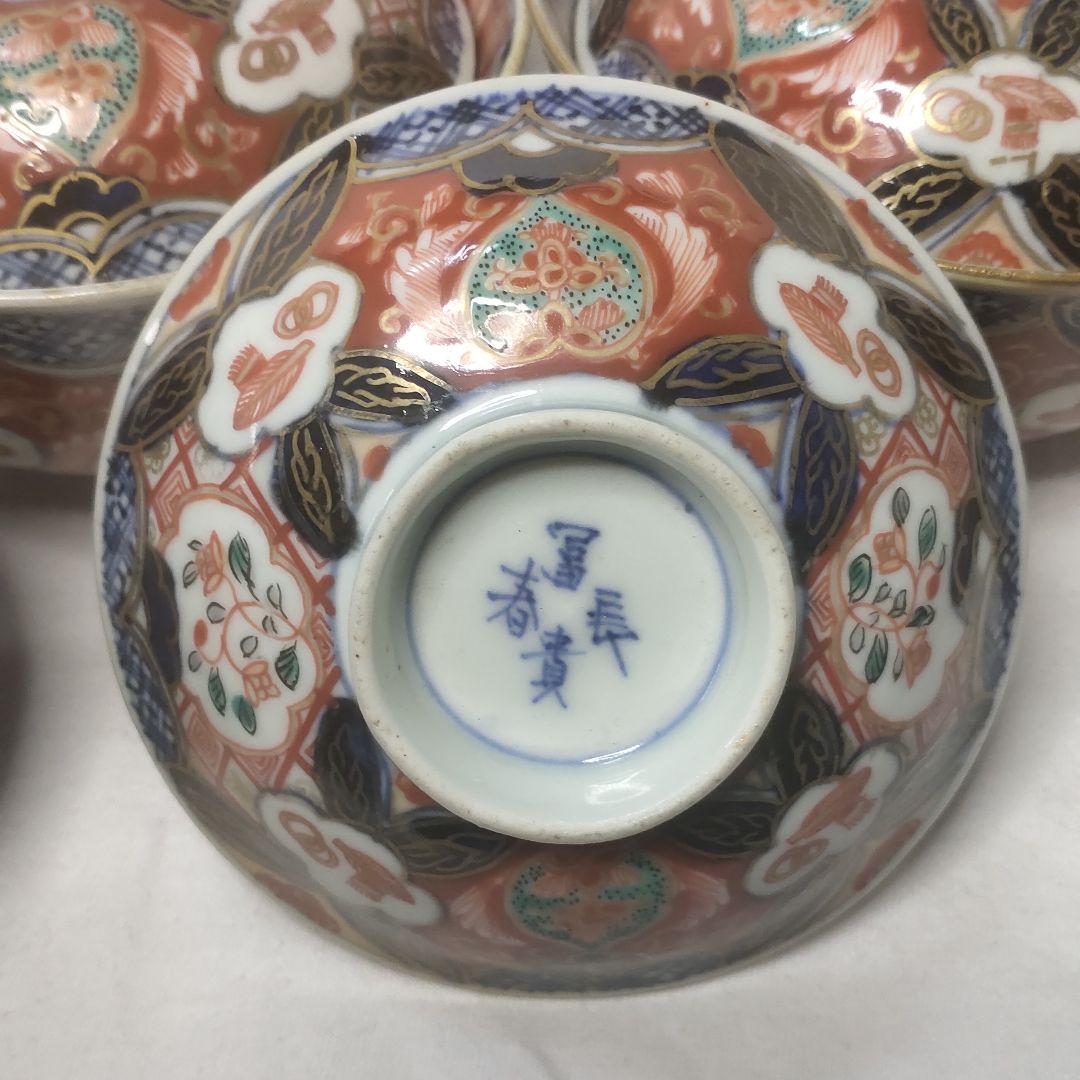 Koimari ware Fukichochun Colored lid bowl Hand-painted