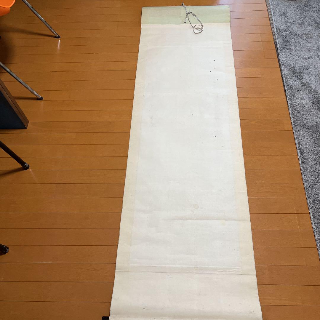 Kakejiku hanging scroll calligraphy