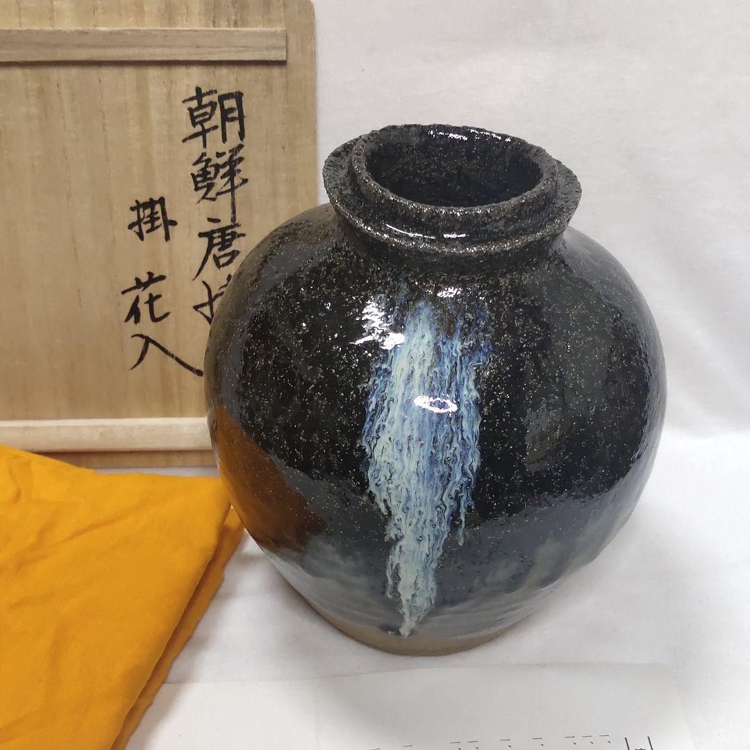Tea Utensils Korean Karatsu Hanging Vase S