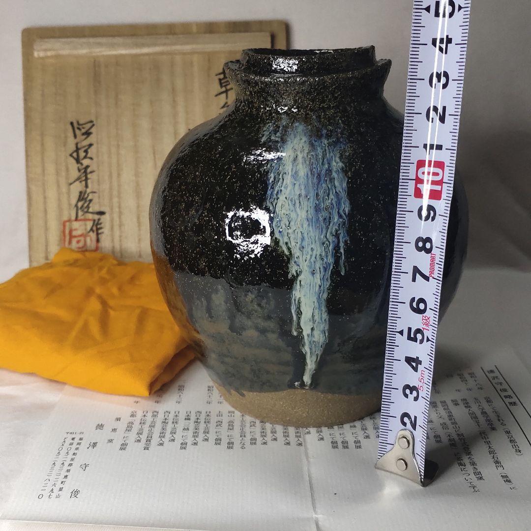 Tea Utensils Korean Karatsu Hanging Vase S