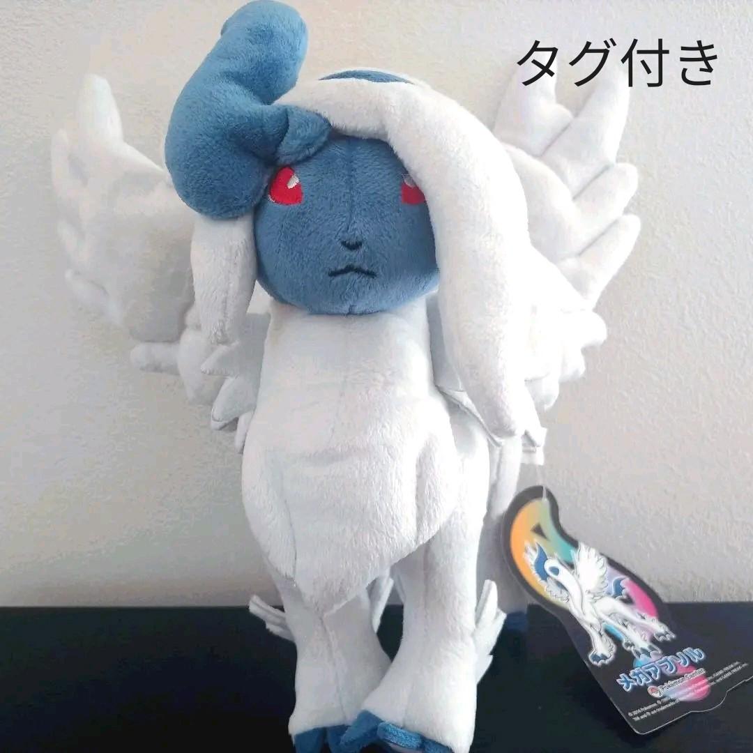 Pokemon Center Mega Absol stuffed Absol-Mega with tag
