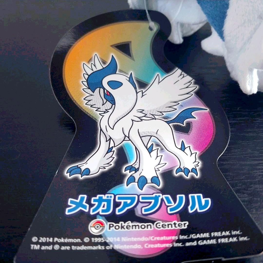 Pokemon Center Mega Absol stuffed Absol-Mega with tag