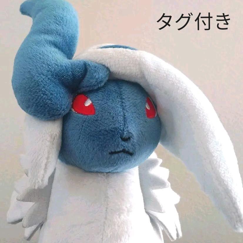 Pokemon Center Mega Absol stuffed Absol-Mega with tag