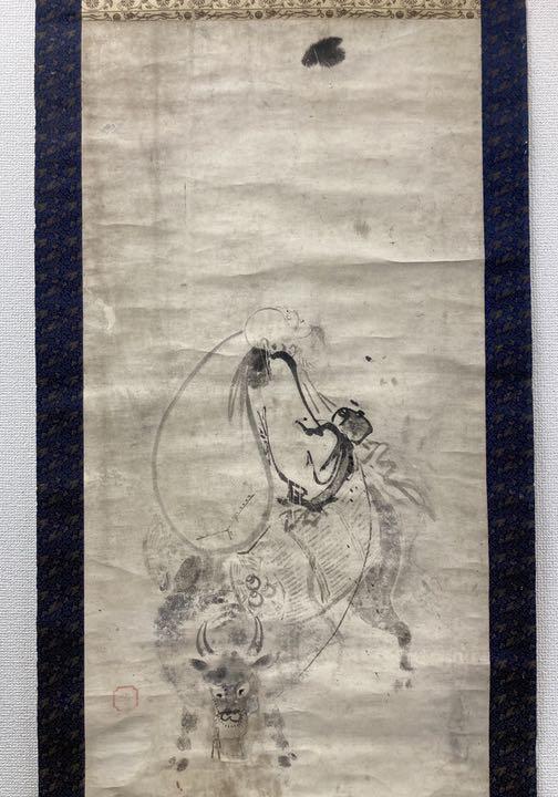 Cow cow hanging scroll JAPAN