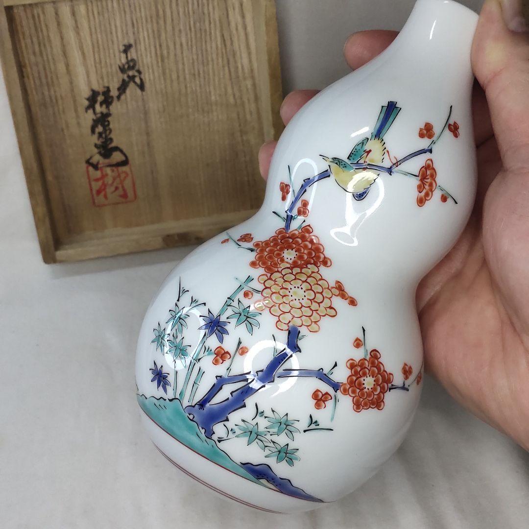 Kakiemon kiln 14th generation Nishiki Umetoribun vase Muddy hand co-box