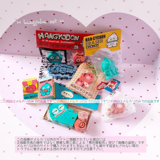 Sanrio Showa Retro Hangyodon Eraser Set Fancy