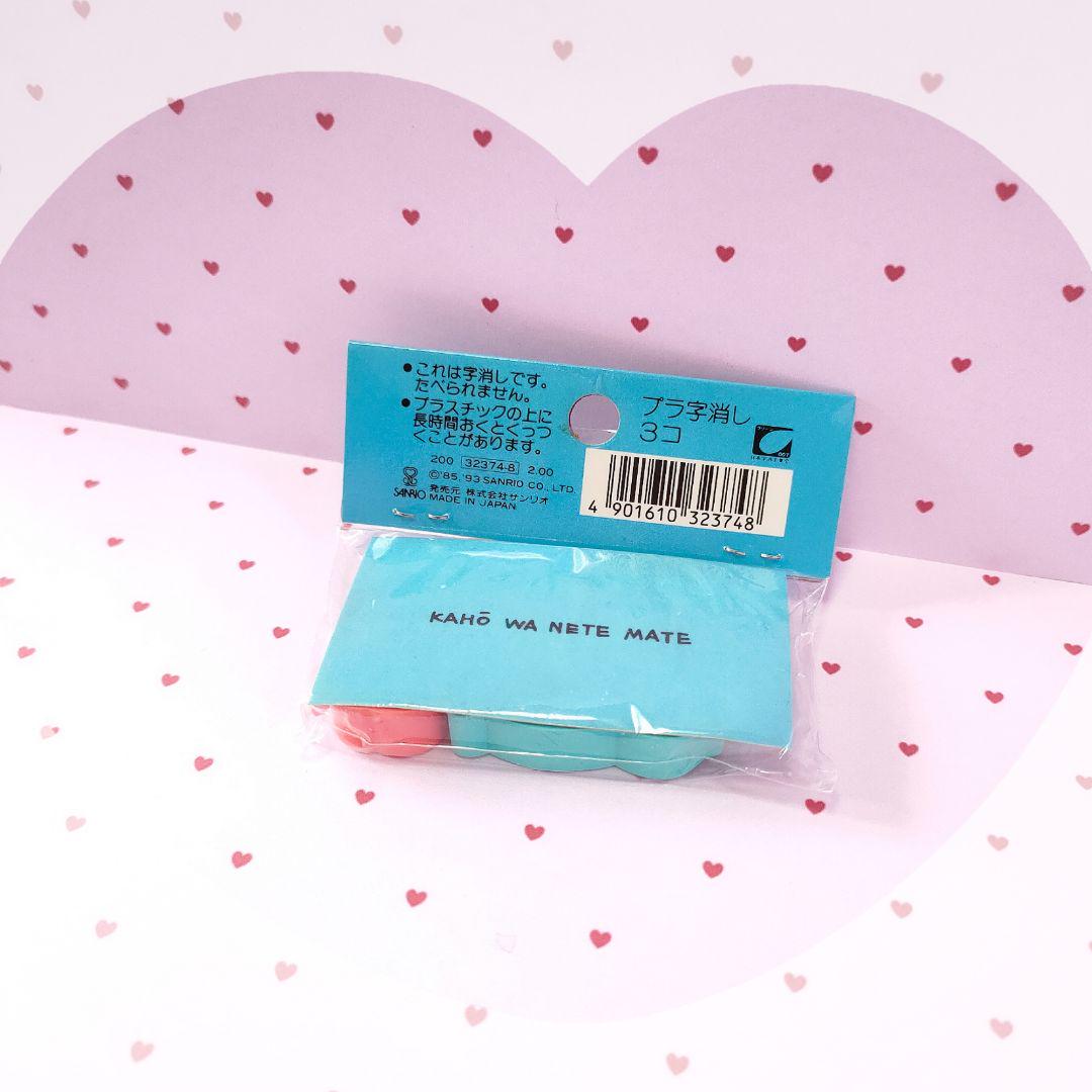 Sanrio Showa Retro Hangyodon Eraser Set Fancy