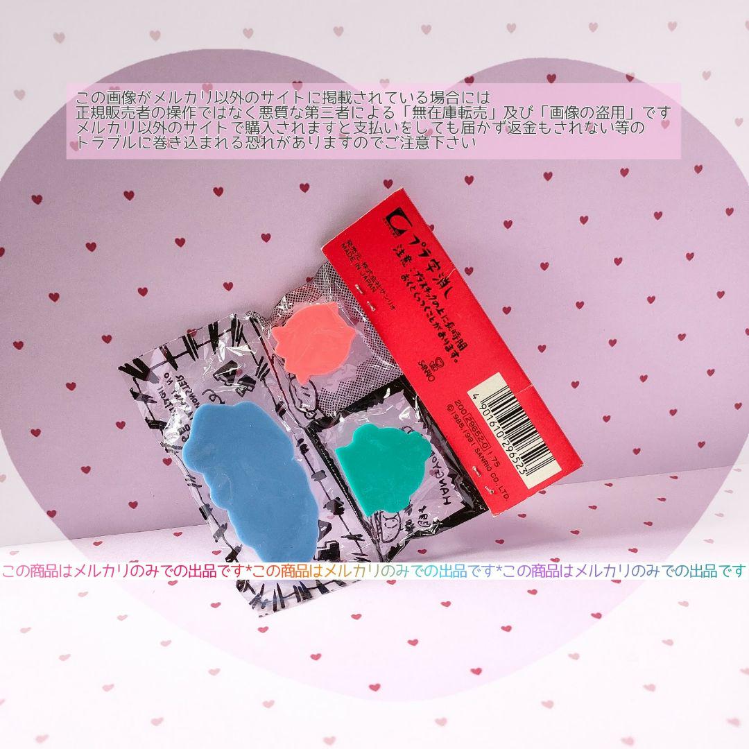 Sanrio Showa Retro Hangyodon Eraser Set Fancy
