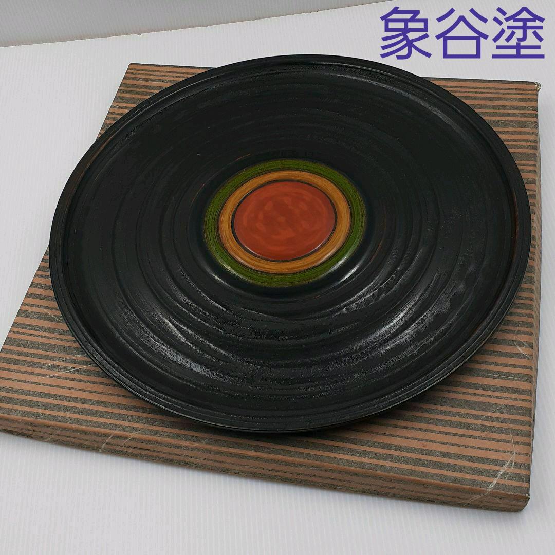 Kagawa's Nurimono, Elephant Paint, Obon, Top, 30 cm, Urushi Paint, Natural