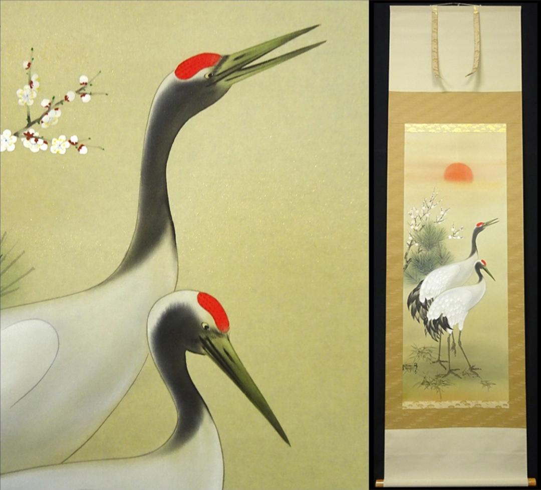 Hanging scroll Shosen Nakamura Kinumoto with box Hanging scroll JAPAN