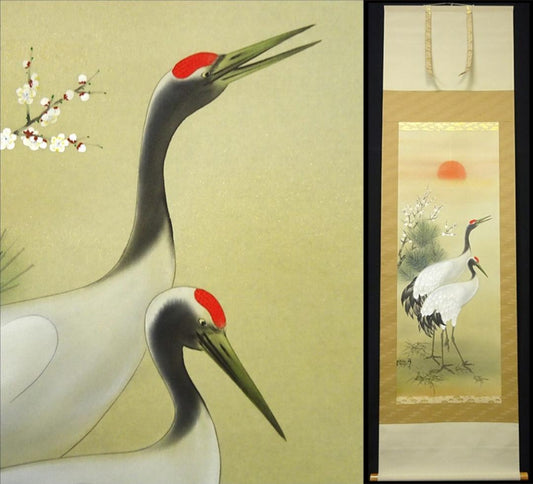Hanging scroll Shosen Nakamura Kinumoto with box Hanging scroll JAPAN