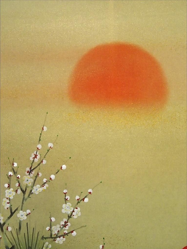 Hanging scroll Shosen Nakamura Kinumoto with box Hanging scroll JAPAN
