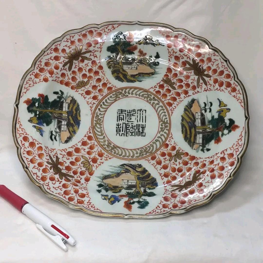 Daqing Qianlong Jingdezhen Qing dynasty porcelain powder landscape