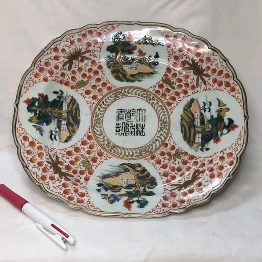Daqing Qianlong Jingdezhen Qing dynasty porcelain powder landscape