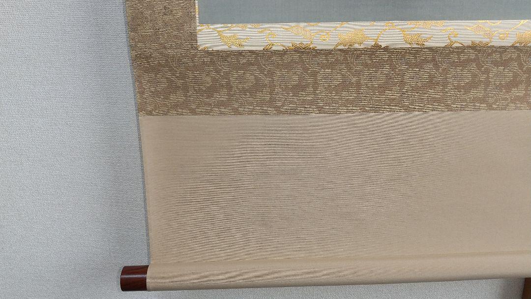 Hanging scroll "Mt. Fuji" Kunihiko Kurachi JAPAN