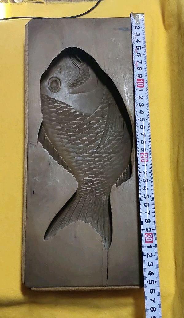 Japanese antique wood carving Sea bream mold 2 layers Handmade