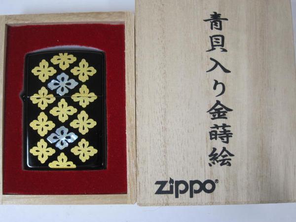 As is For Parts Zippo Genuine gold lacquer with blue shell Hanabishi Black lacqu