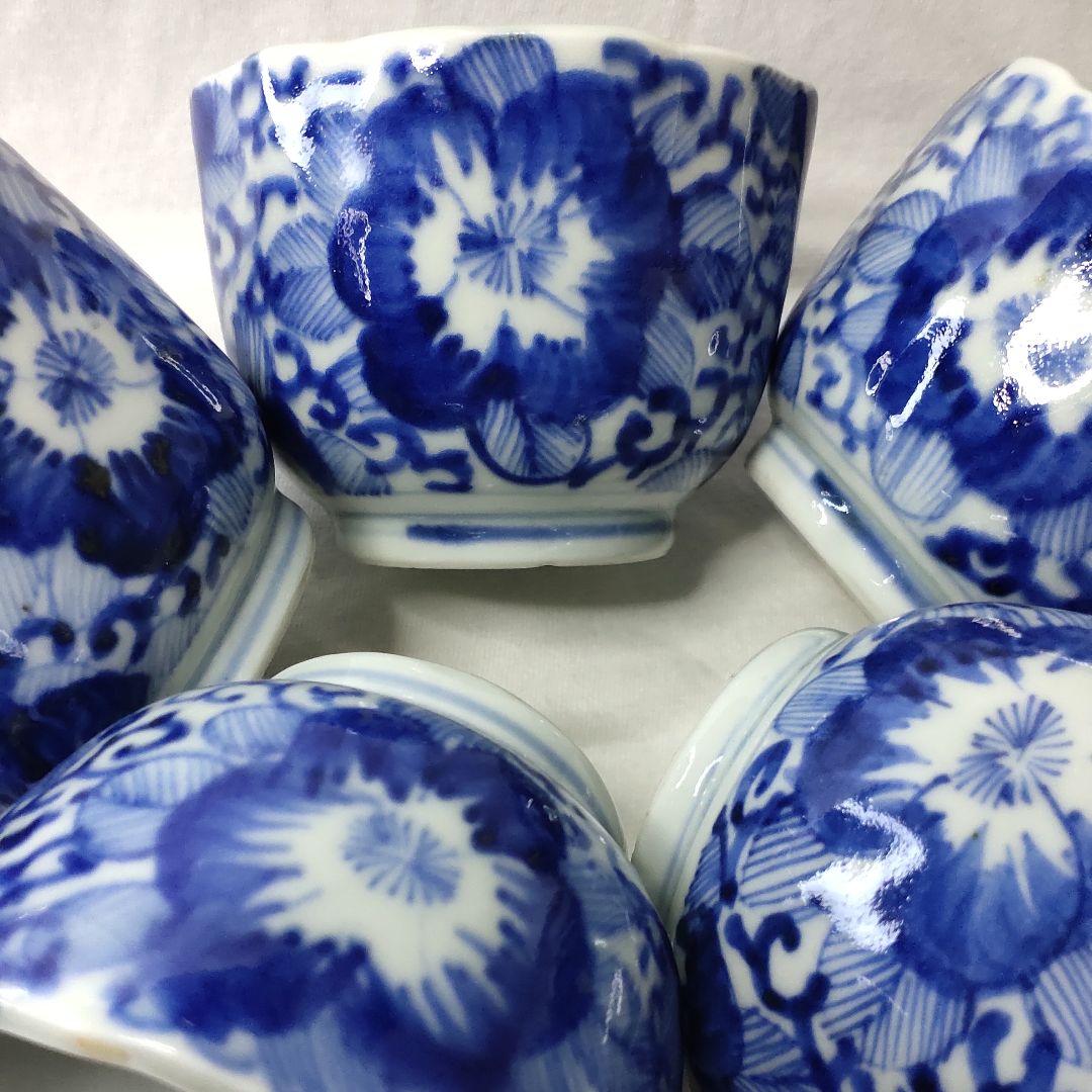 Tea utensils Koimari ware Dyed antique teacup Hand-painted