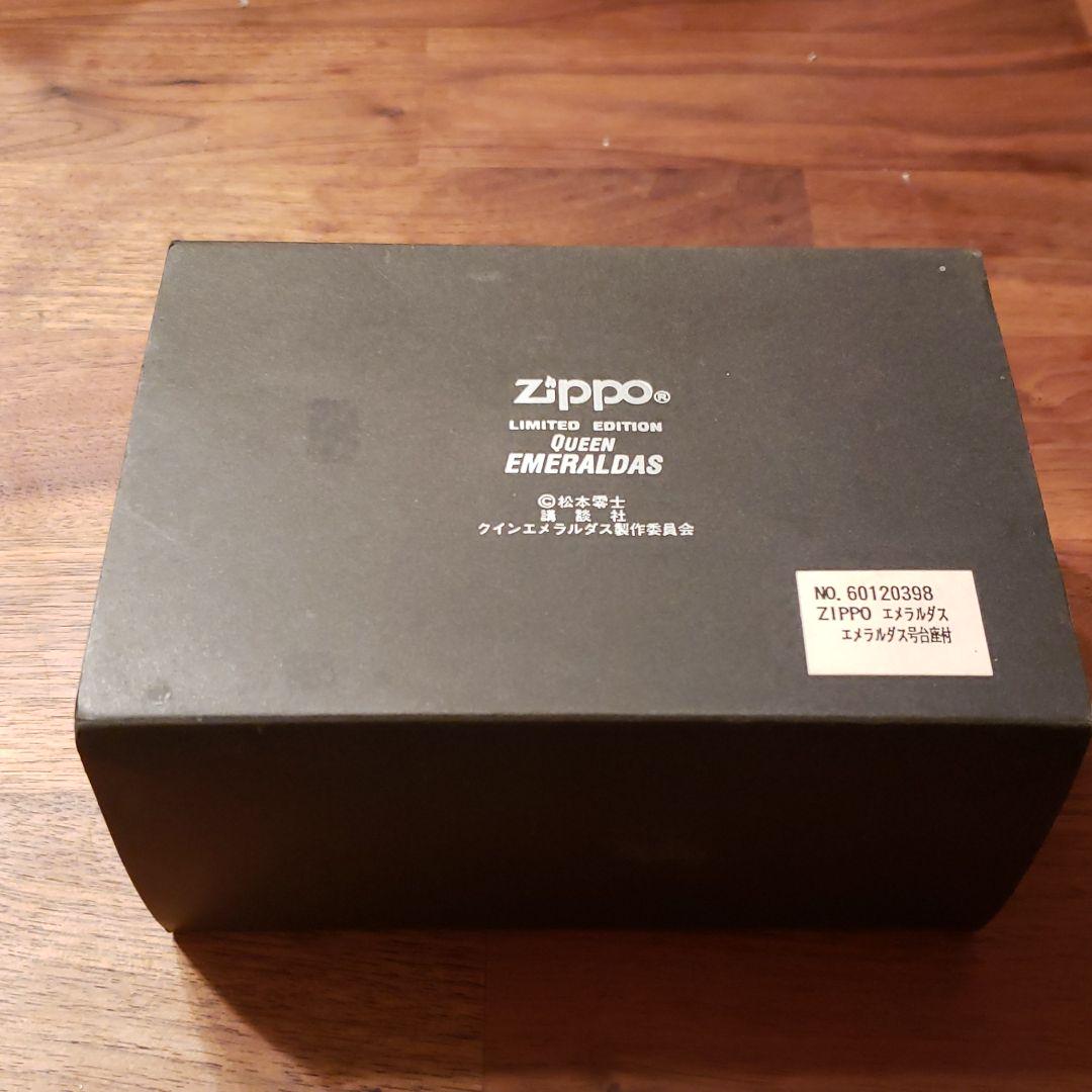 As is For Parts Zippo Lighter Queen Emeraldas Emeraldas