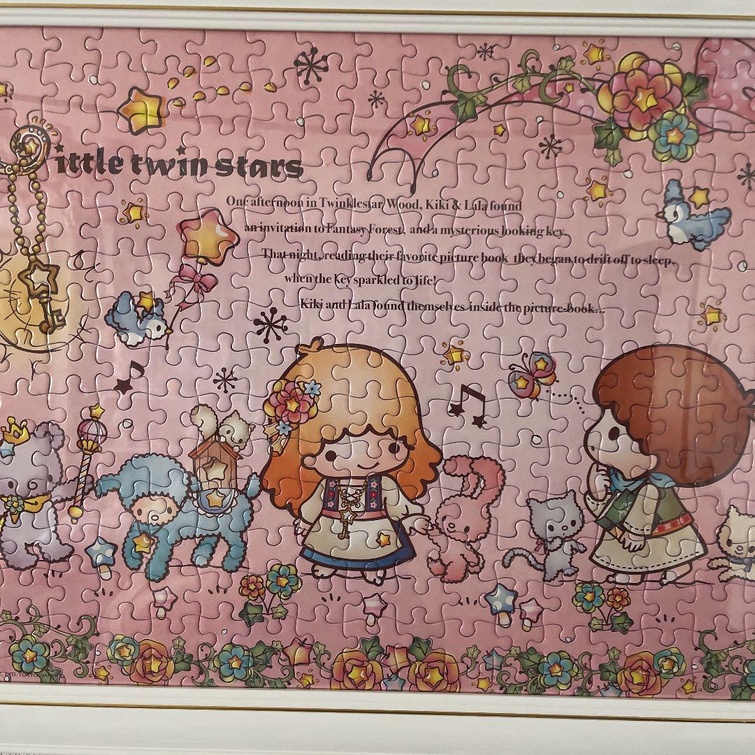 Little Twin Stars Kikirara Floral Forest Puzzle