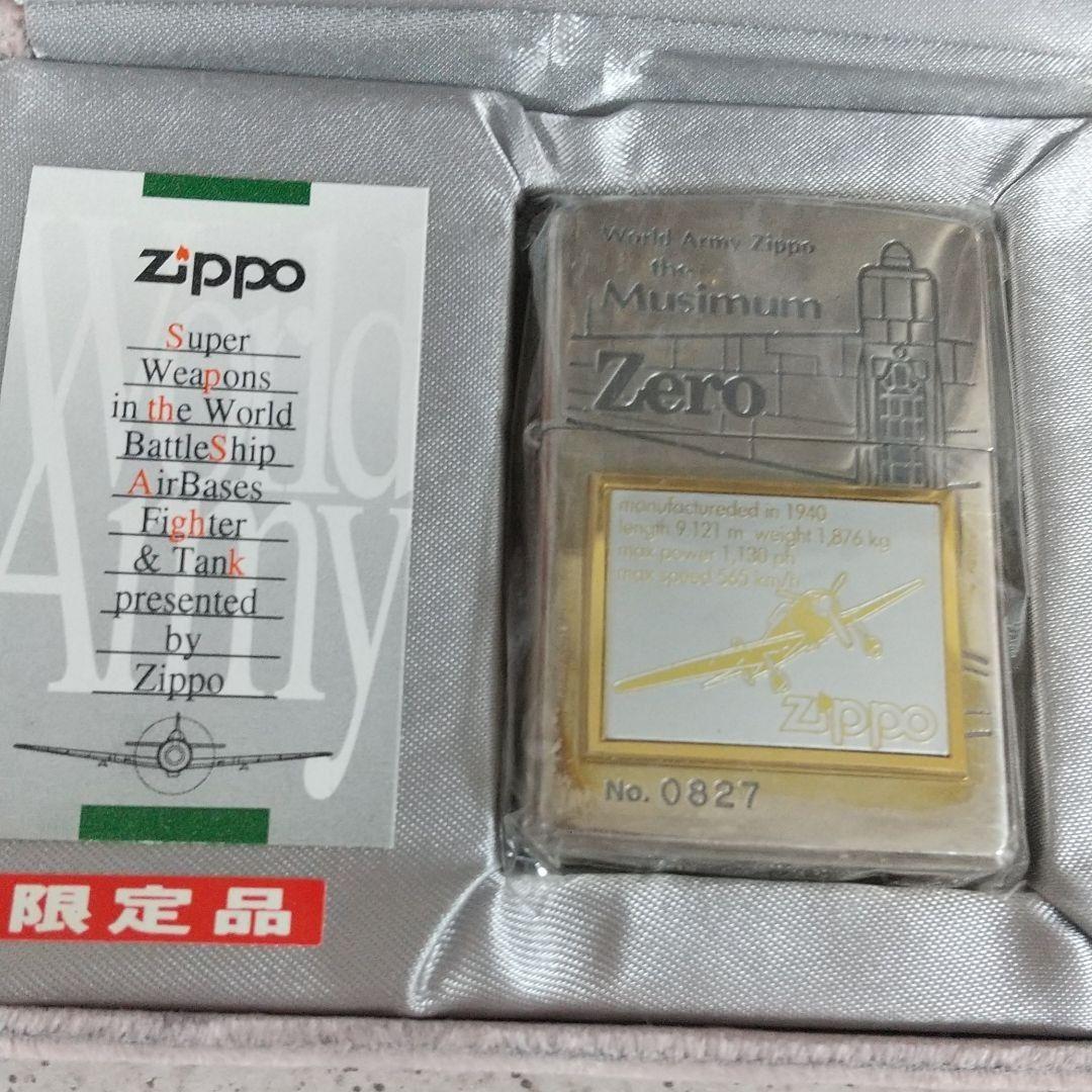 As is For Parts Zippo Zero Battle