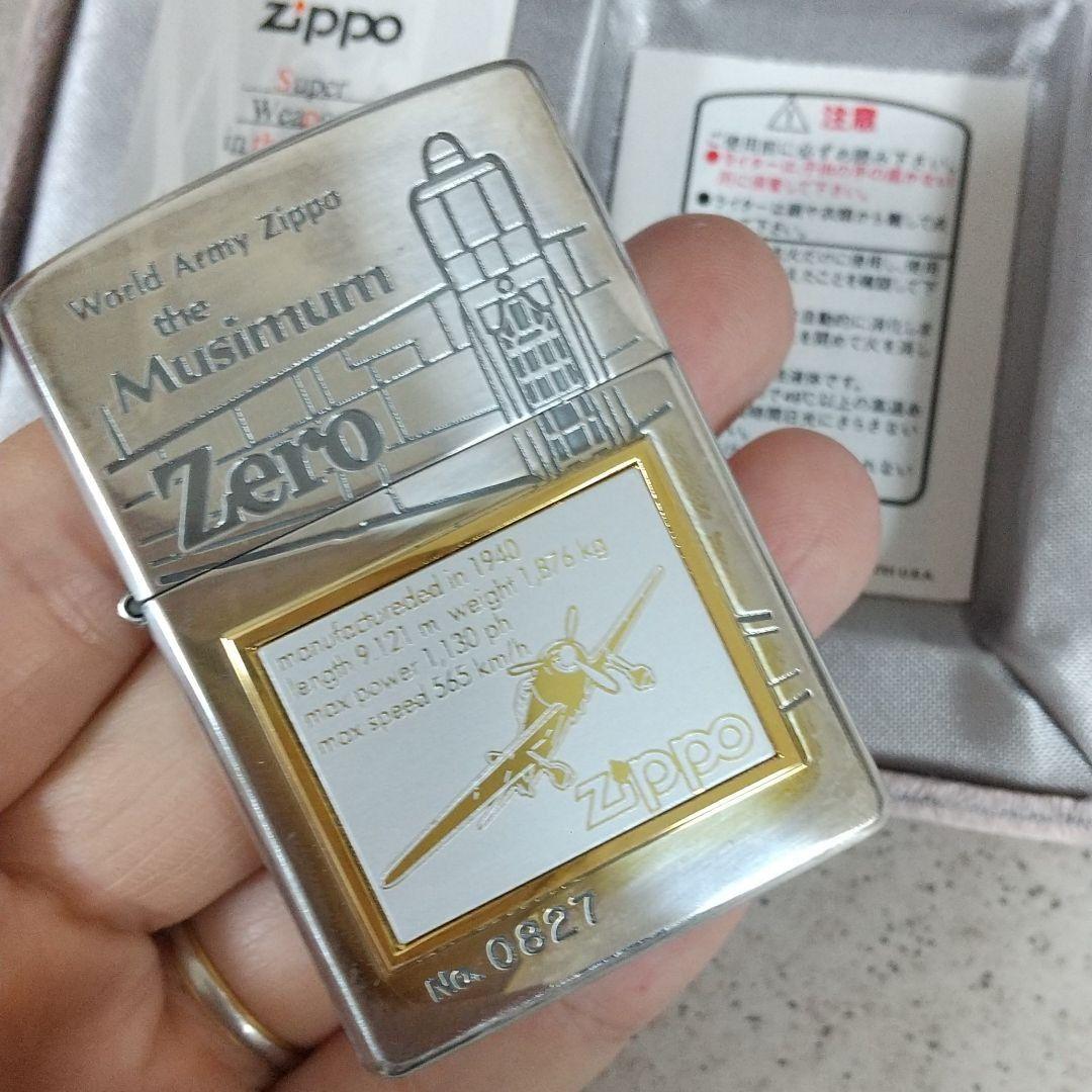 As is For Parts Zippo Zero Battle