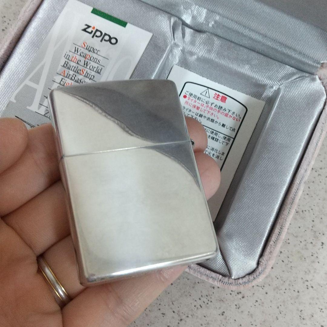 As is For Parts Zippo Zero Battle