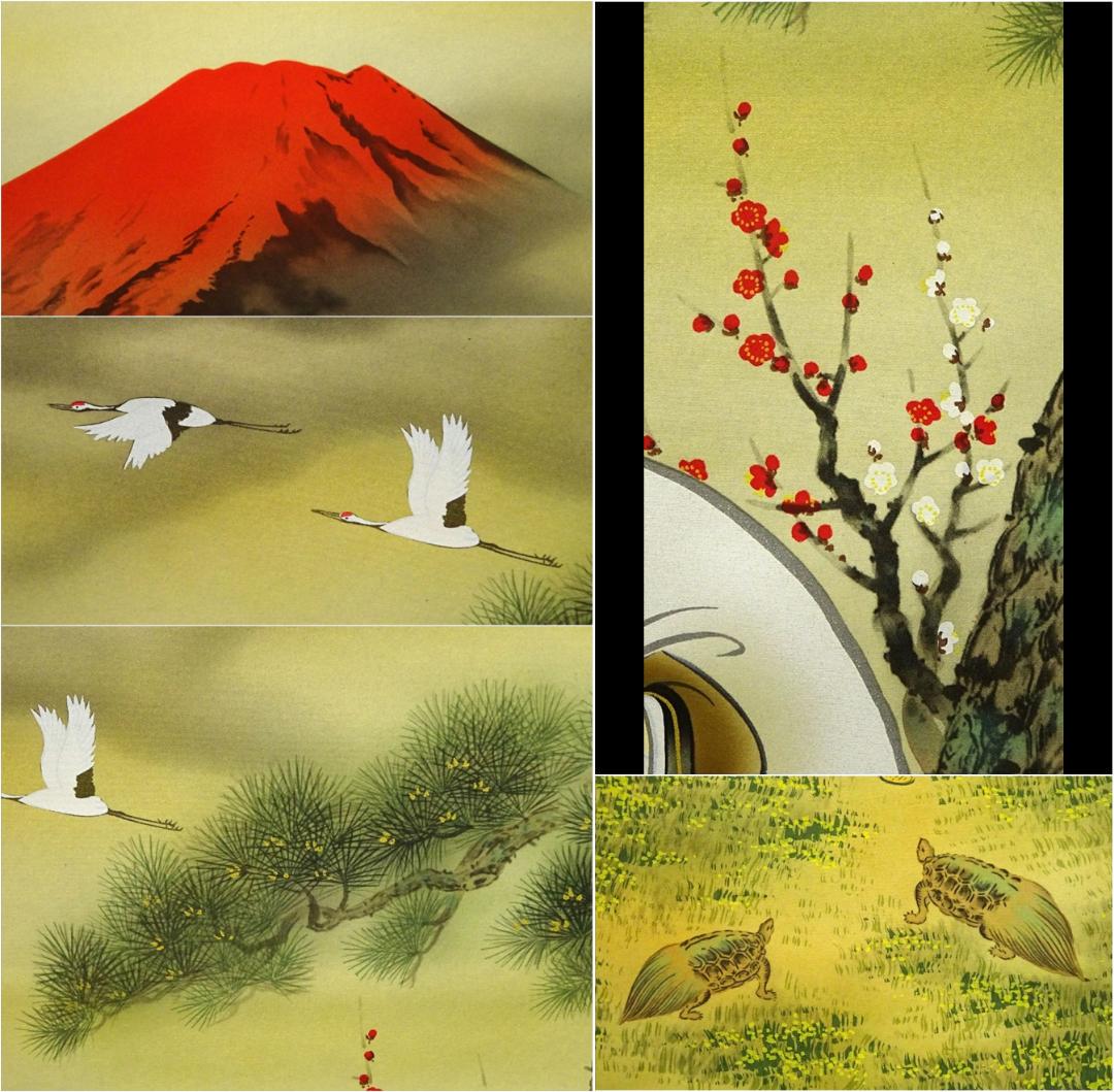 Kakejiku Hagiwara Kazufune Red Fuji Kaiun Ebisu Daikoku Kinumoto  JAPAN