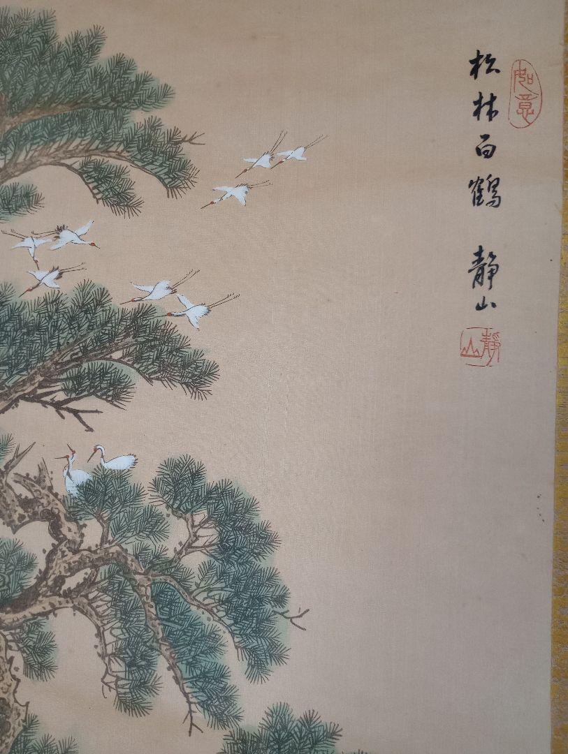 Hanging scroll of 100 cranes JAPAN