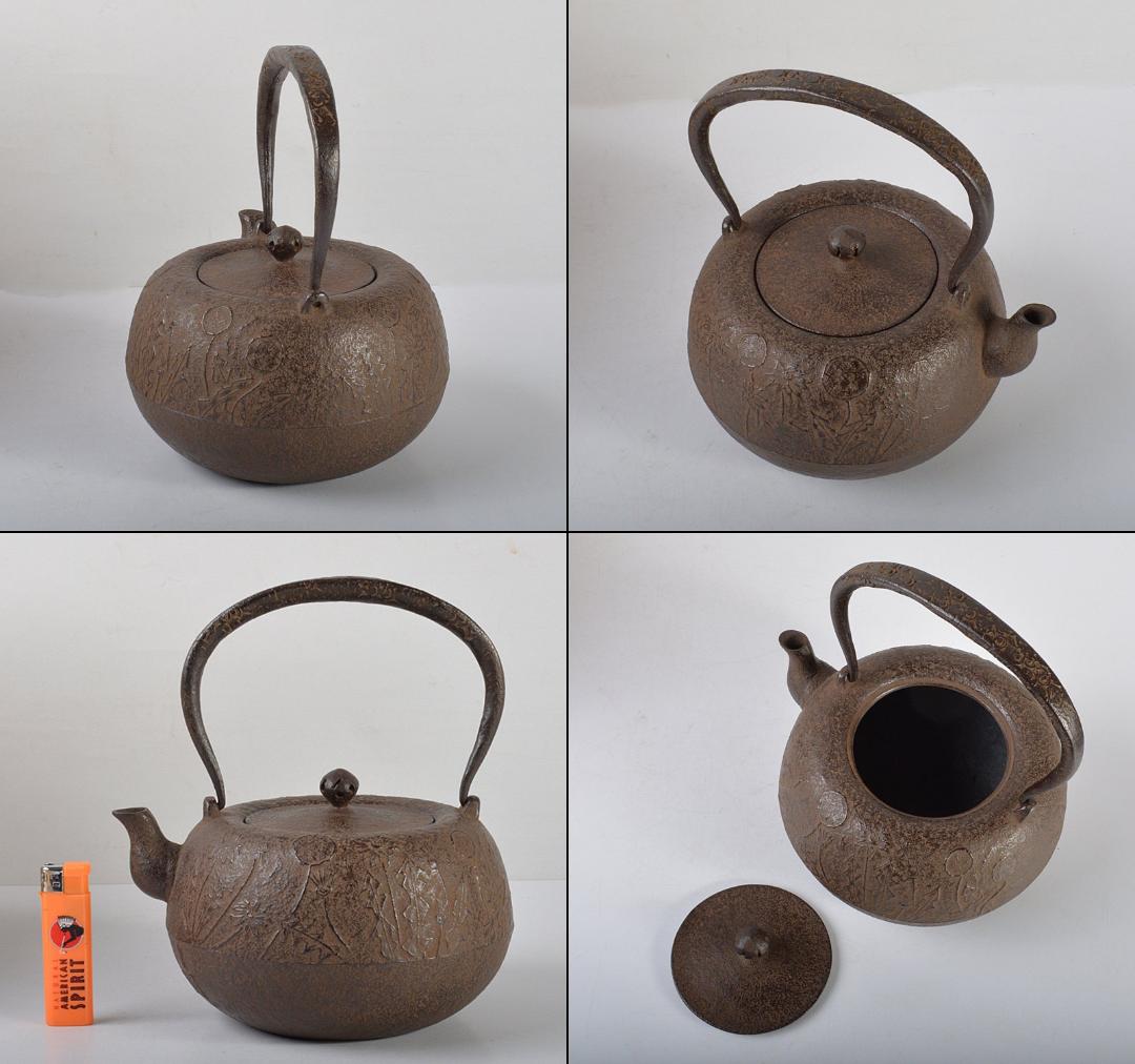 Nambu Tekki Nanbu Hotetsudo and Iron Foundry Oikawa