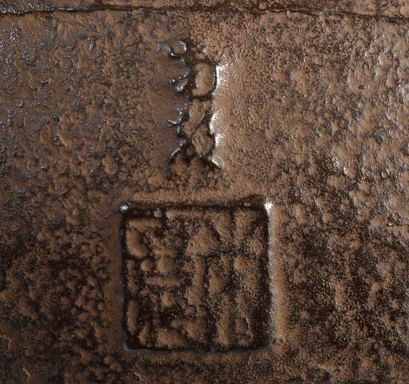 Nambu Tekki Nanbu Hotetsudo and Iron Foundry Oikawa