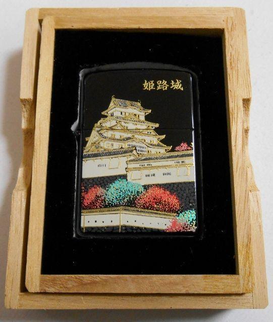 As is For Parts Zippo Limited Edition Japanese Castle Himeji Castle Black Lacque
