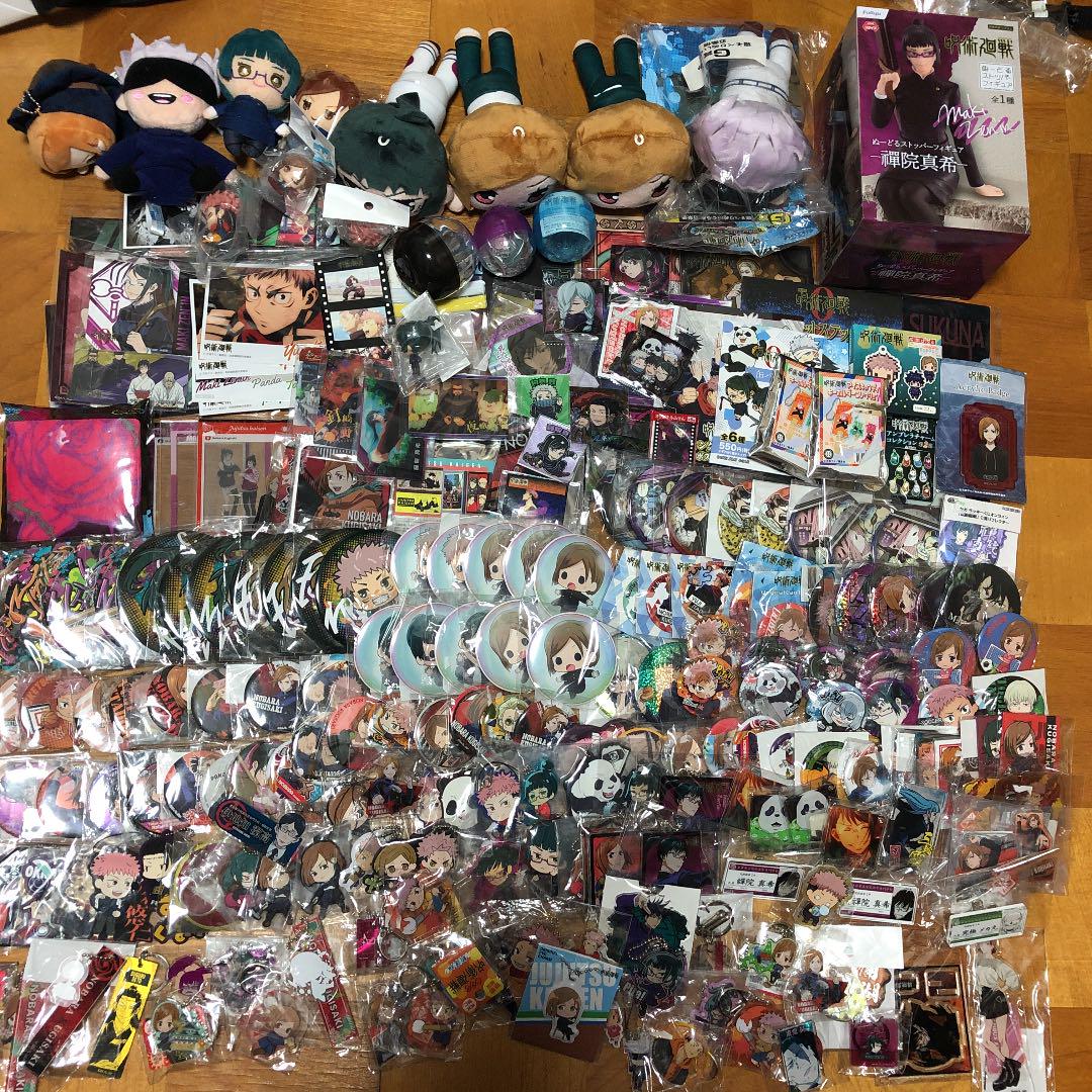 Jujutsu Kaisen Mass Goods Bulk Sale