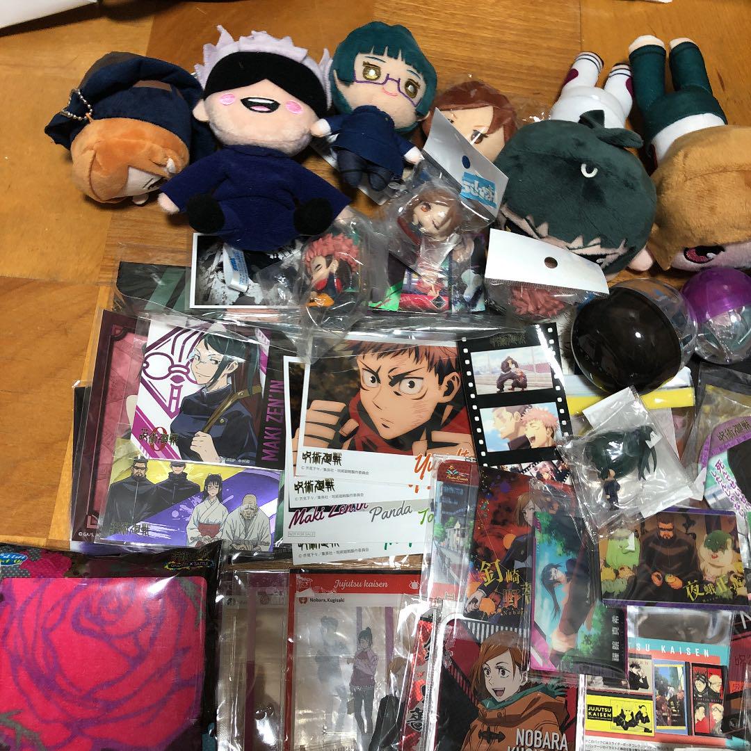 Jujutsu Kaisen Mass Goods Bulk Sale