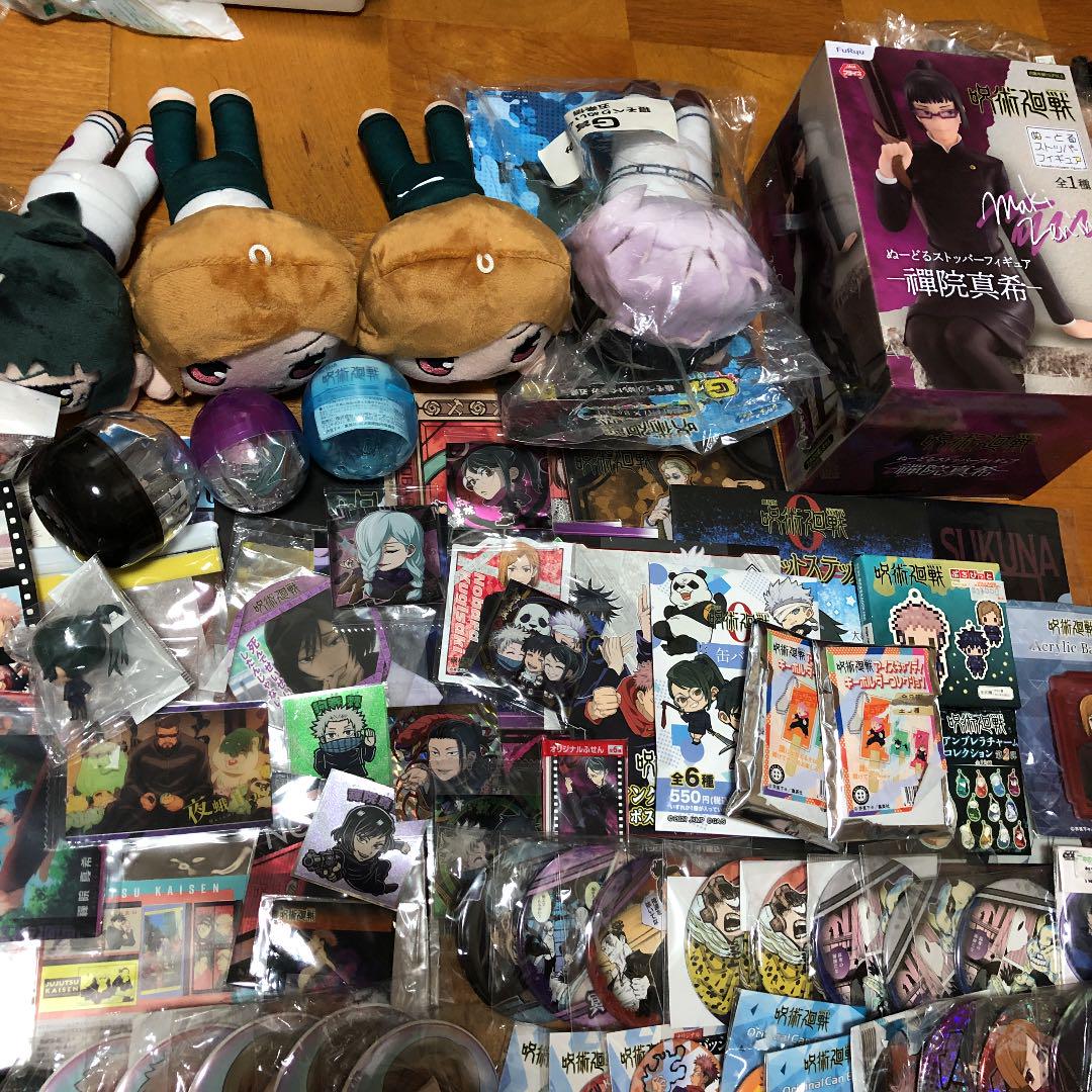 Jujutsu Kaisen Mass Goods Bulk Sale